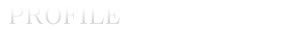 プロフィール